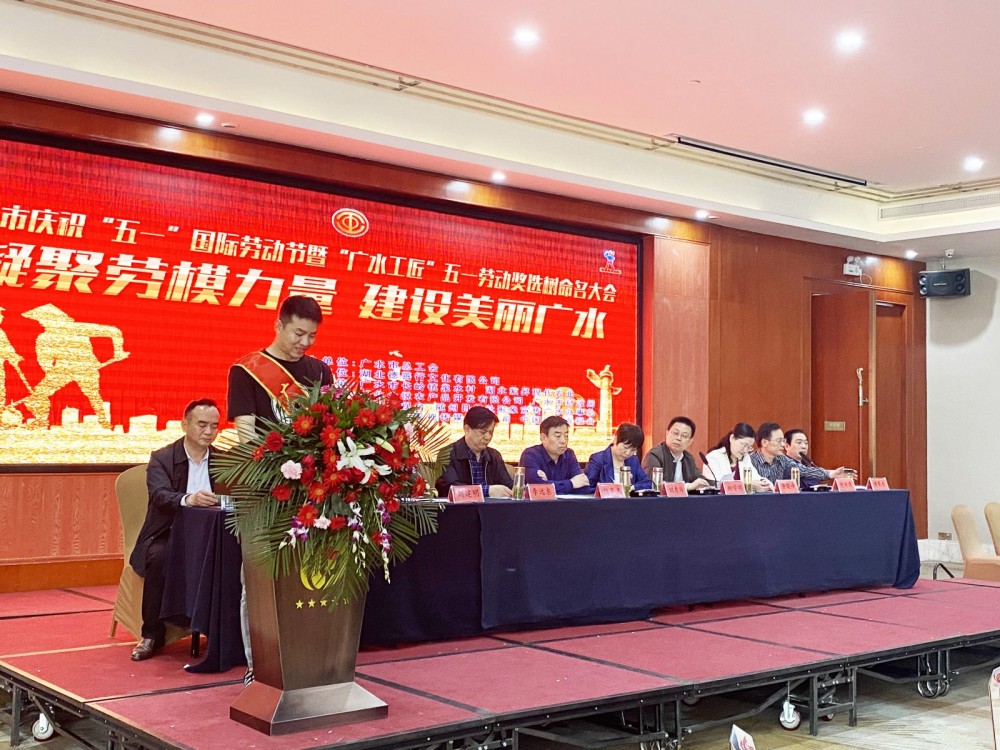 弘揚(yáng)工匠精神，彰顯三峰品質(zhì)