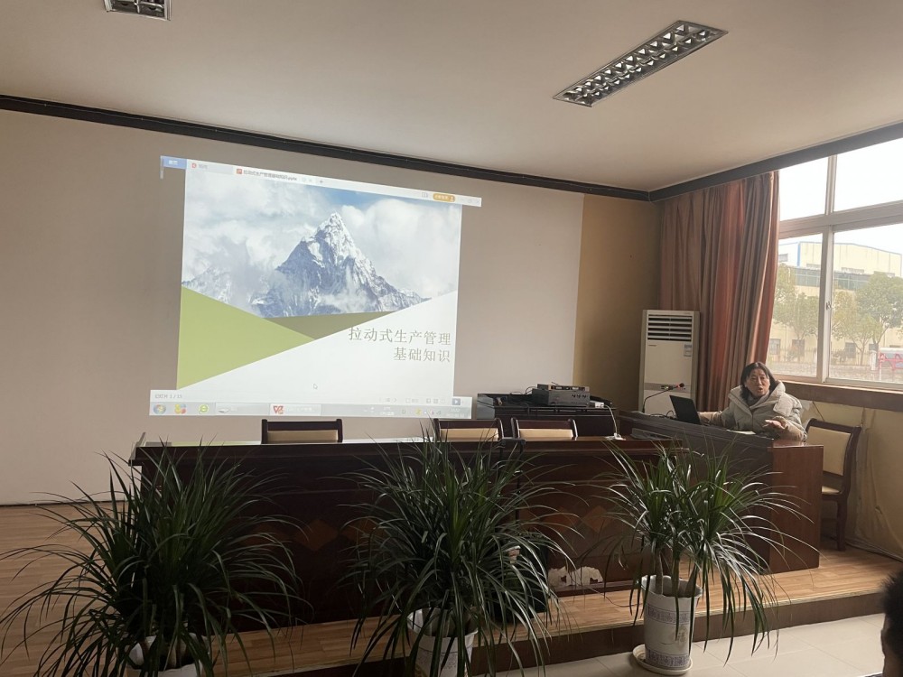 三峰透平生產(chǎn)管理專(zhuān)題培訓(xùn)會(huì)